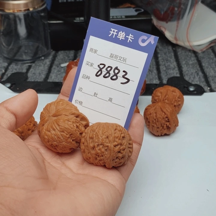 文玩核桃吊坠8883