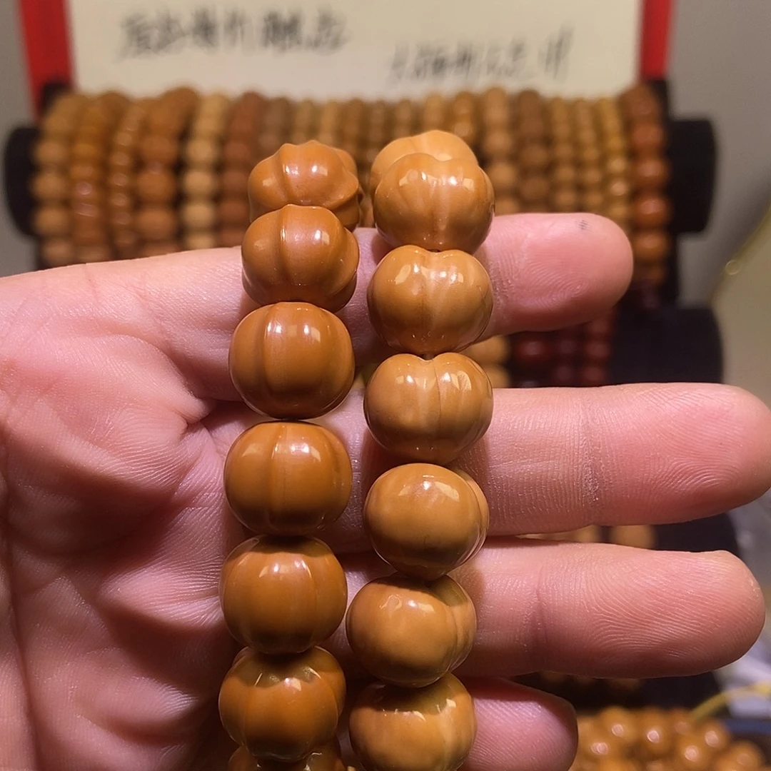 A***'猴头核桃手串瑕疵屁桃，微瑕鲨鱼背