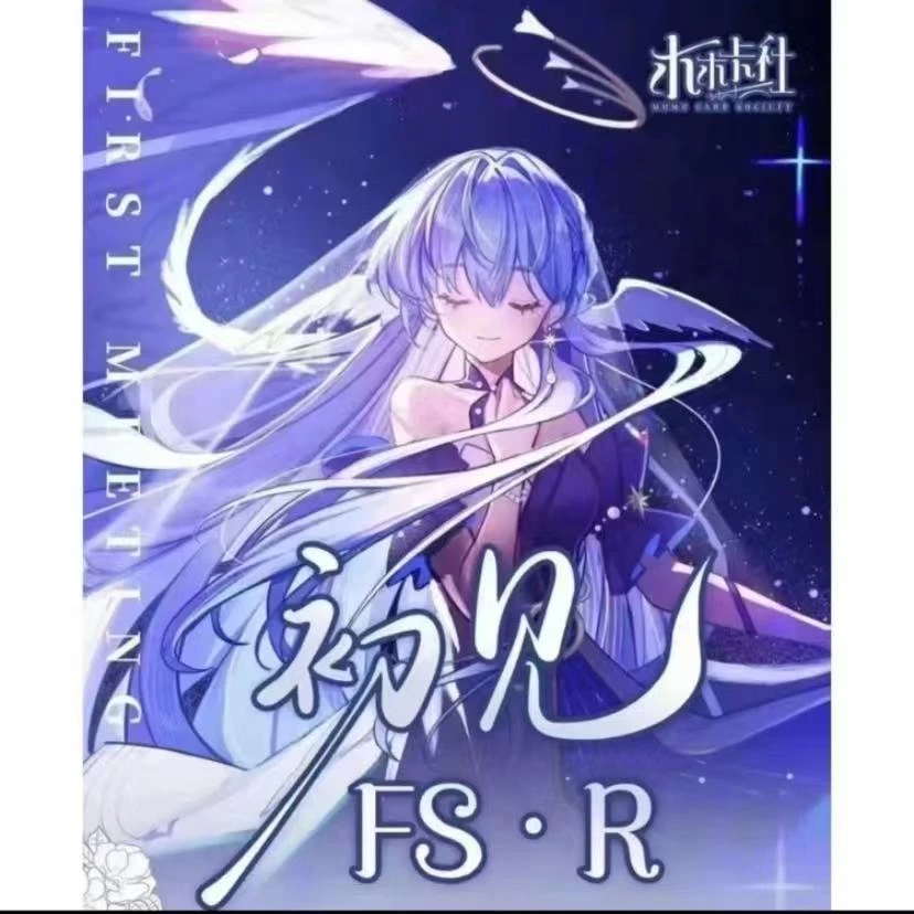 佳佳-木木卡社 初见第一弹 卡牌收藏盲盒 默认代拆