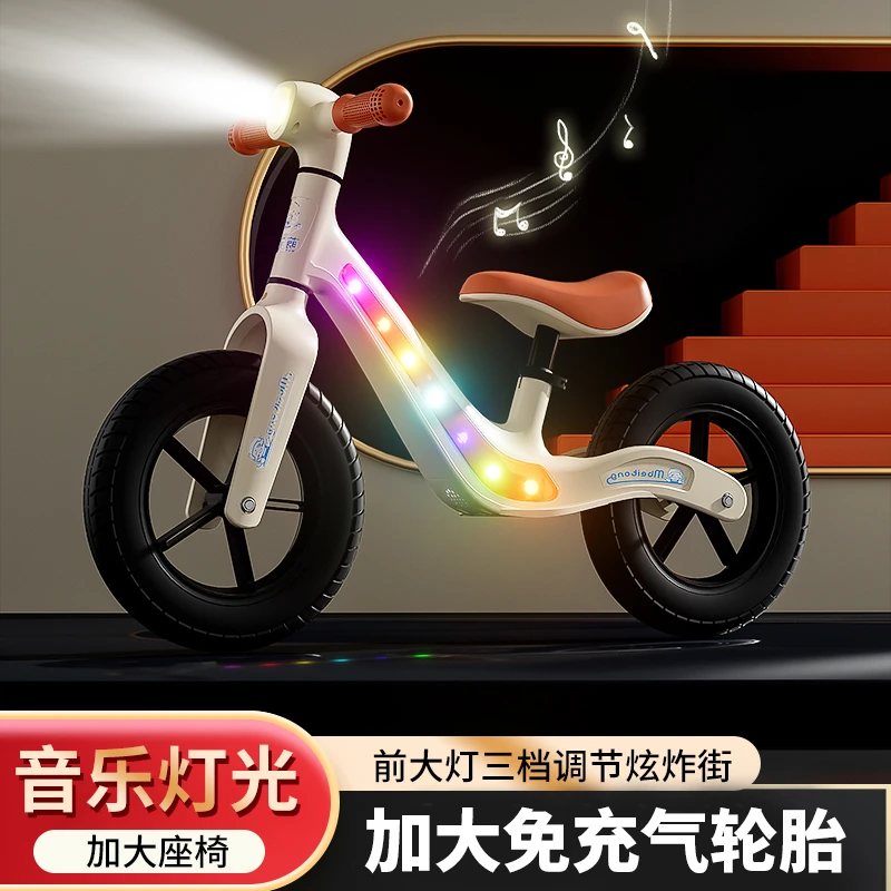 14寸12寸新款尼龙2-3-6岁儿童宝宝滑行滑步平衡儿童平衡滑行车