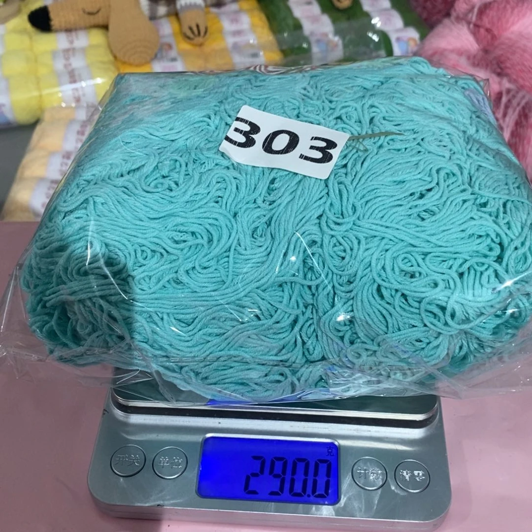棉雪妃尔毛线直播间福利
