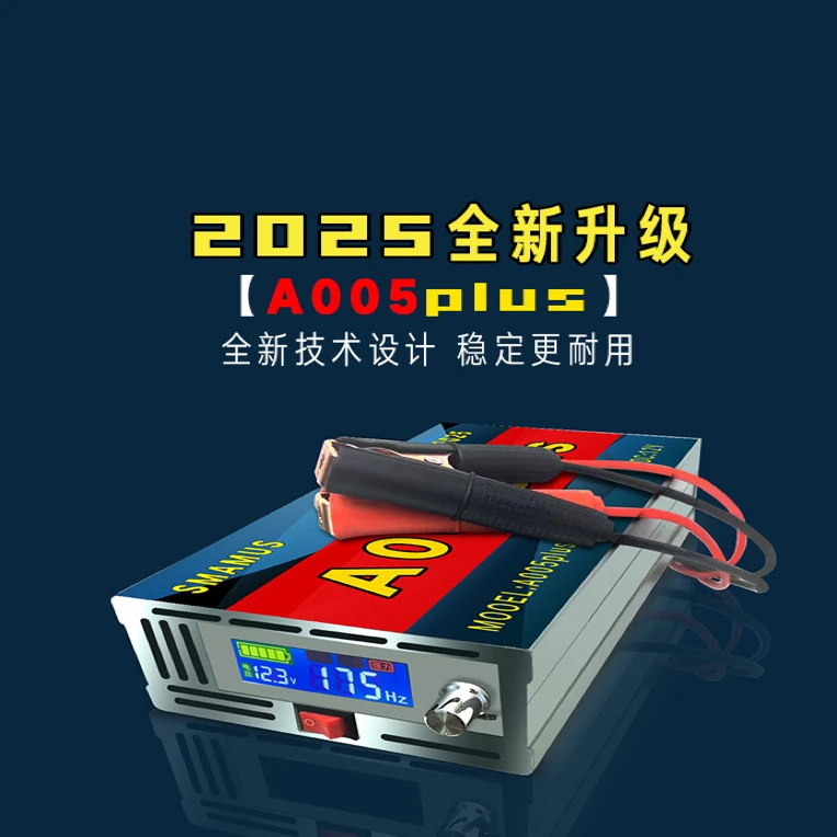 【SAMUSA005PLUS】双驱动背机大功率逆变器至尊款户外作业接12V电瓶