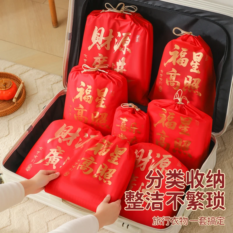 结婚红色鞋罩喜庆鞋子收纳袋多功能防尘收纳袋鞋袋鞋罩抽绳储物袋