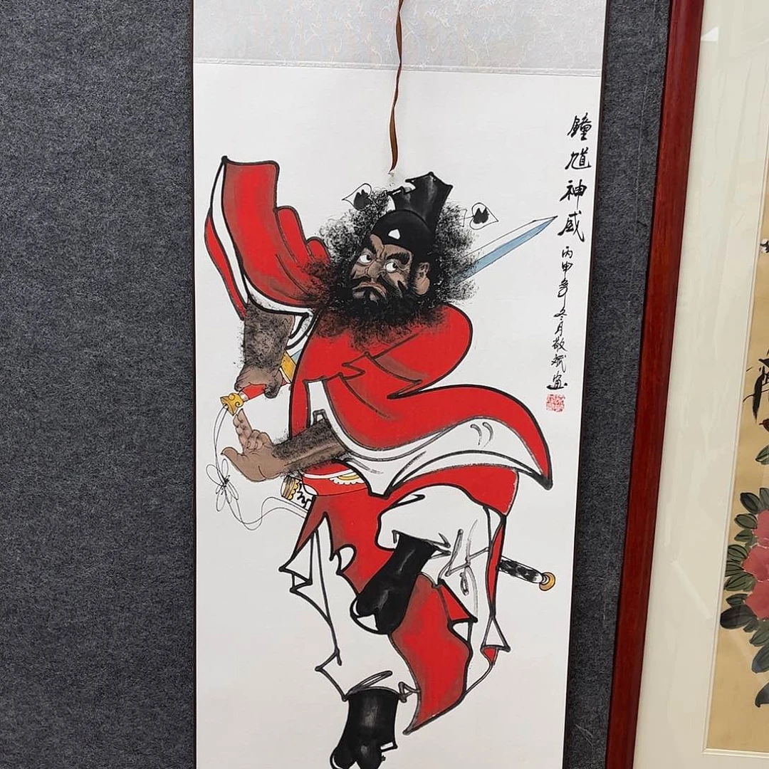 竖款43/140钟馗神武