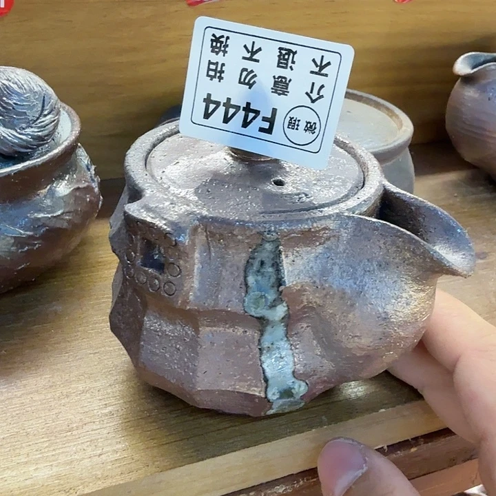 盘柴烧福利新品多多