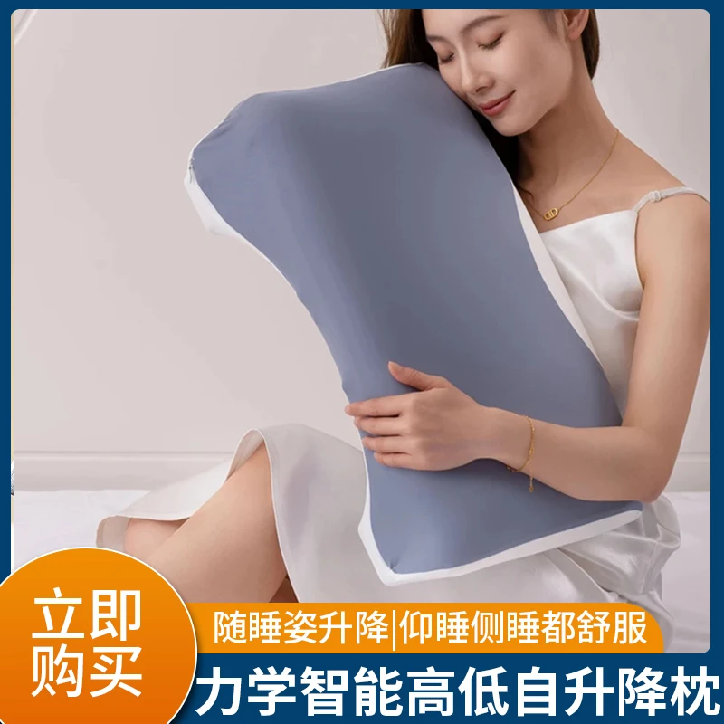 自动调节颈椎升降枕下单联系客服享受长白山水色 会员1折起透气