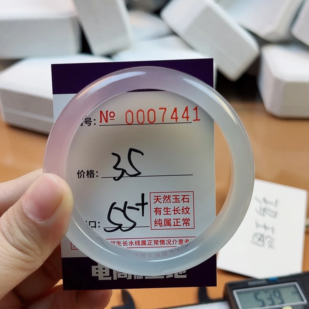 玛瑙/玉髓手镯未镶嵌7441