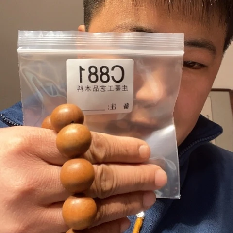 【闪购商品】香榧木黑檀木风车木，881