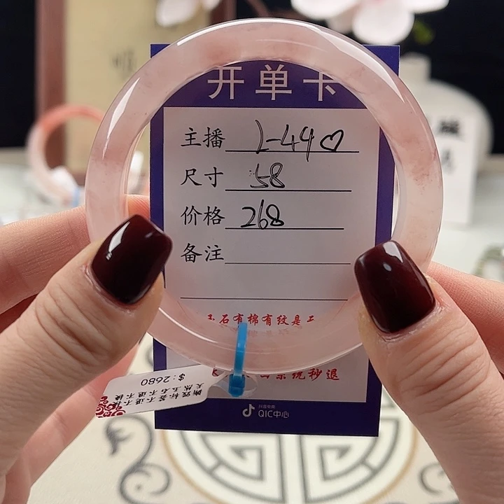 石英质玉手镯未镶嵌