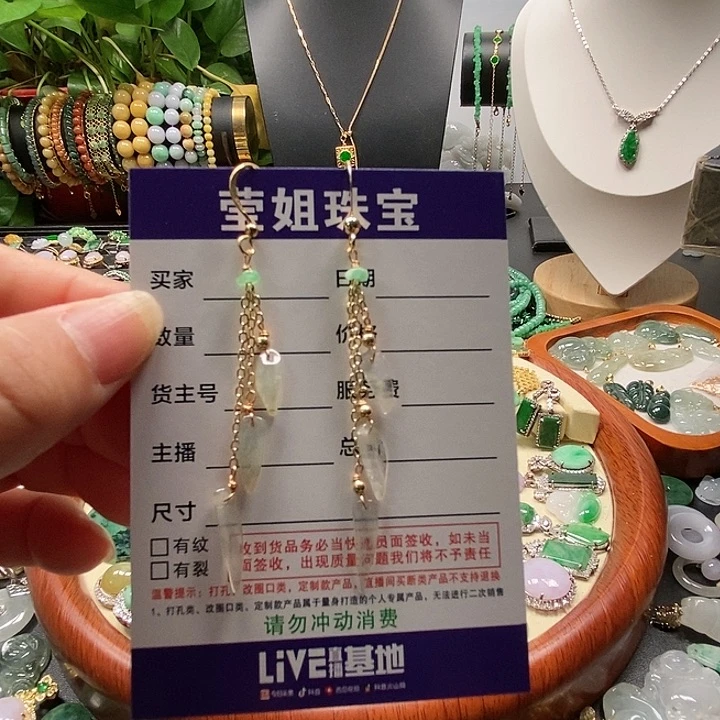 合金翡翠耳饰冰耳坠