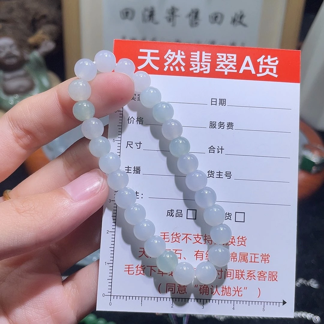 未镶嵌定制翡翠手串
