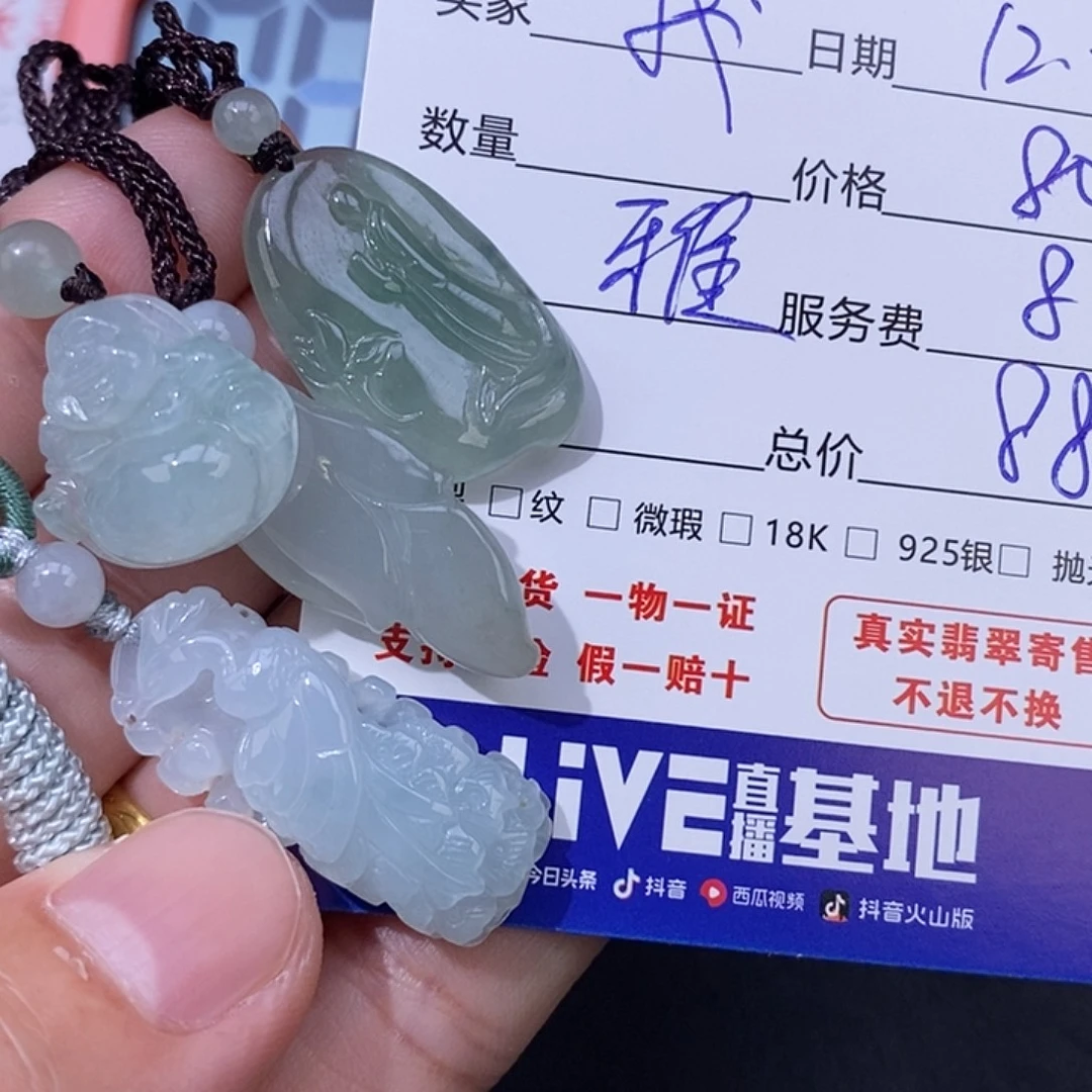 我***风翡翠未镶嵌颈饰翡翠