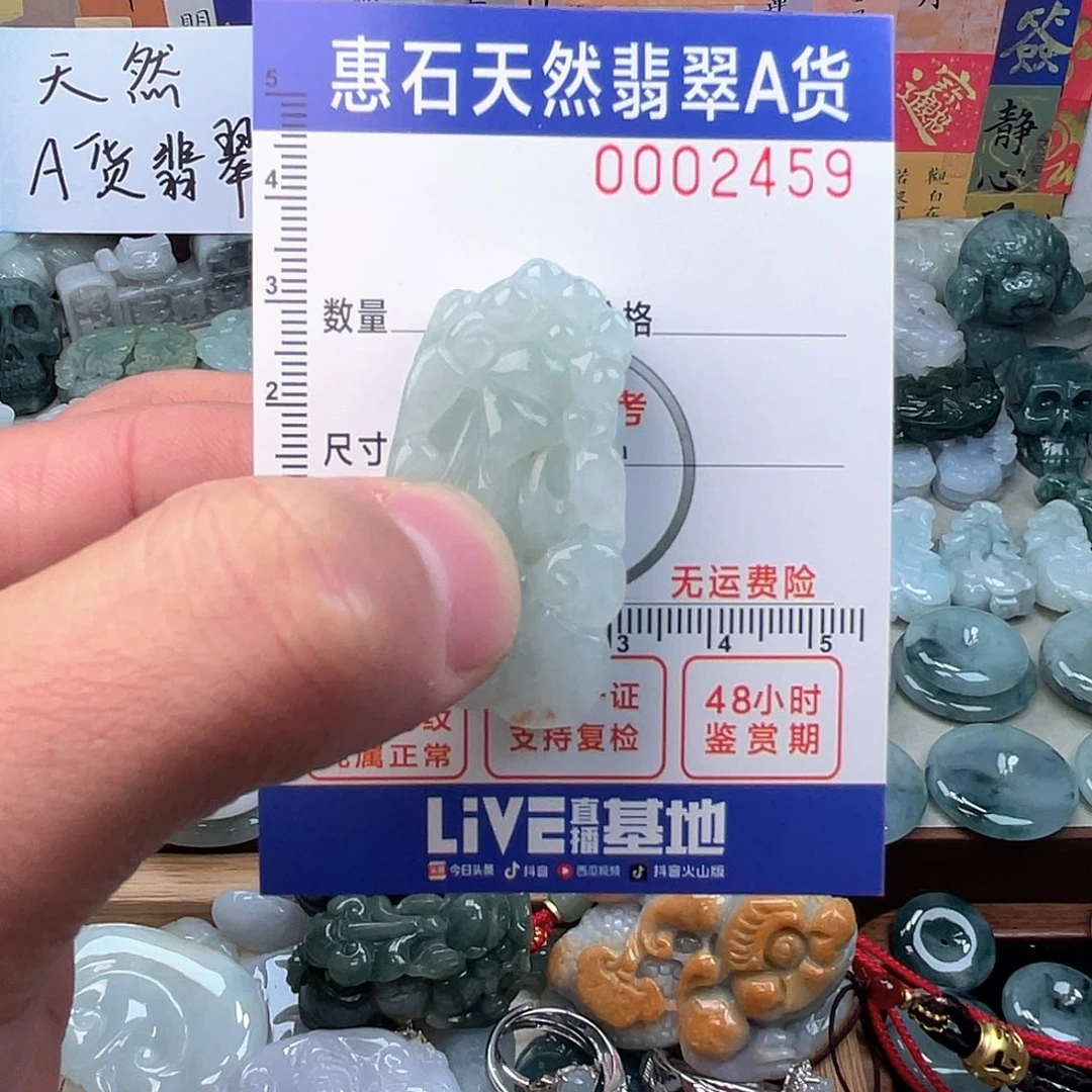 翡翠颈饰未镶嵌全**制天然a货翡翠活口