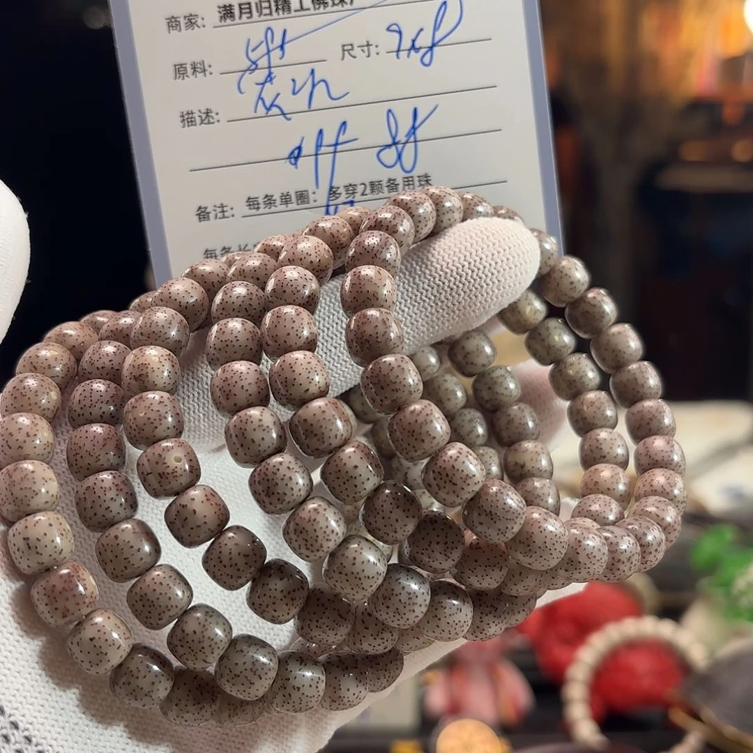 星月菩提手串源头工厂