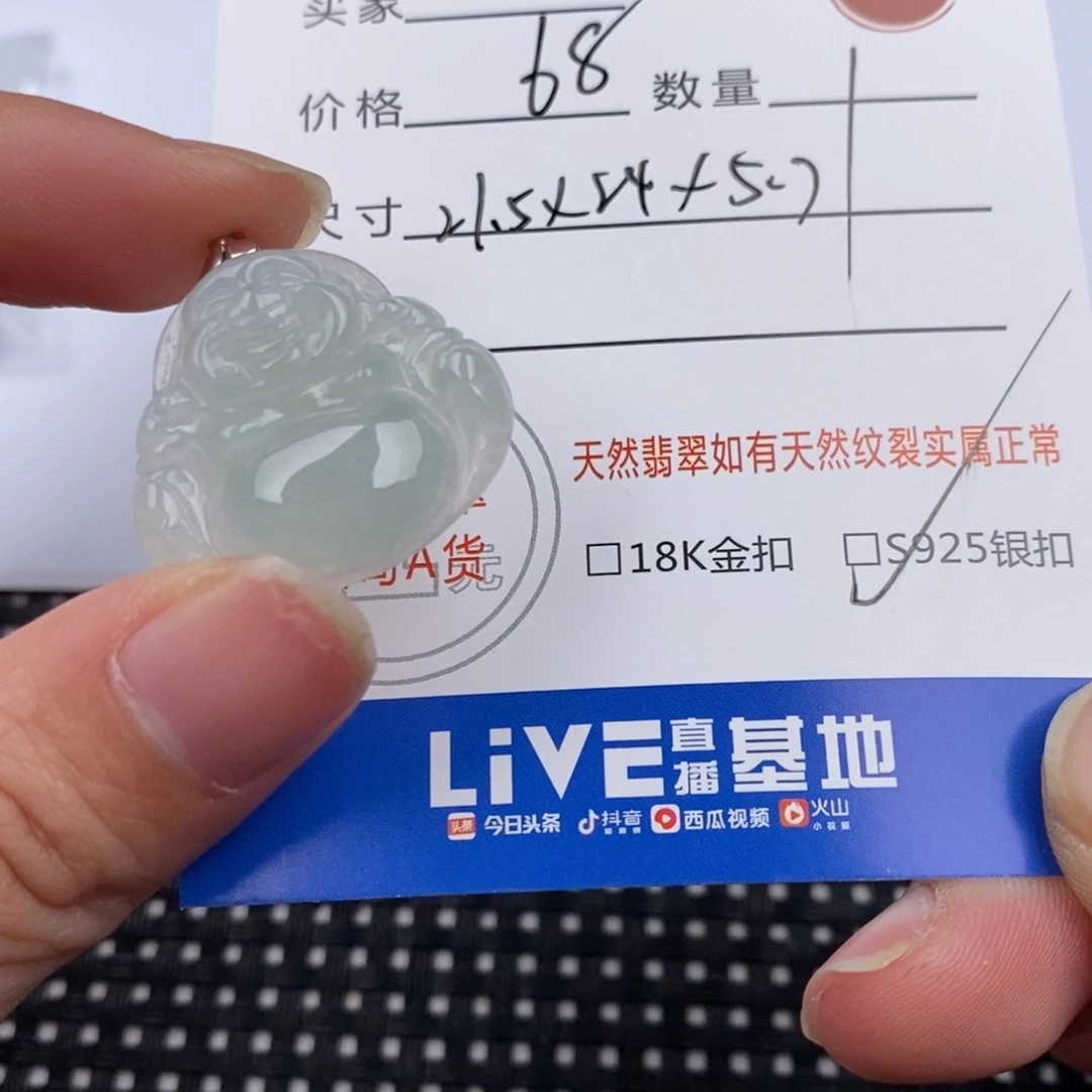 翡翠颈饰银S925镶嵌吊坠