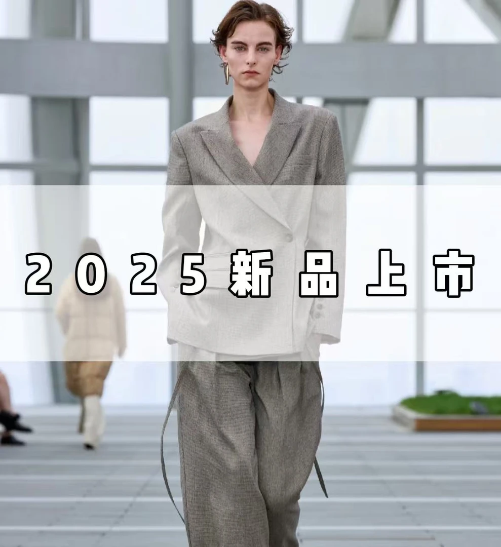 A456-【辉少】-2025年秋冬季新款高端轻奢时尚男女同款外套