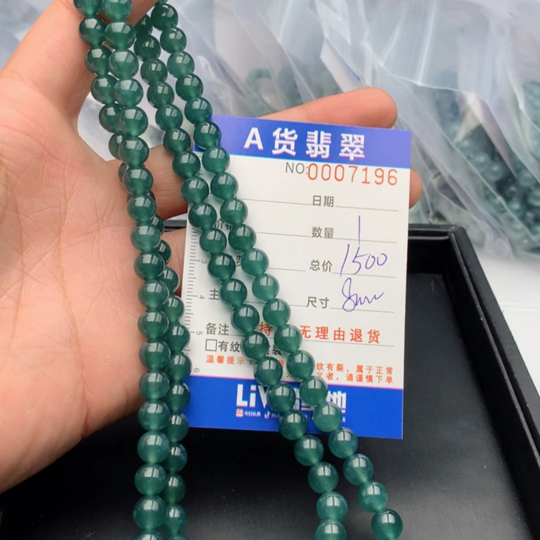 【闪购商品】翡翠手链未镶嵌多样性发货