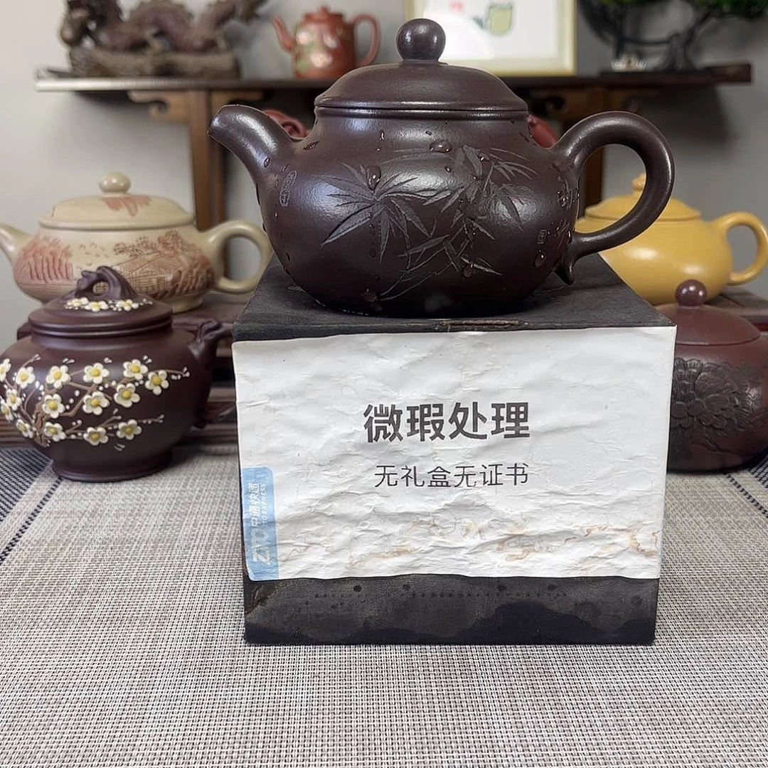 总***关茶壶紫砂微瑕处理