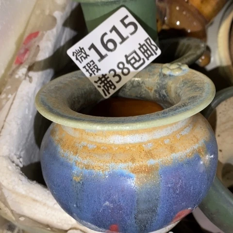 罐1615 微瑕38包邮景德镇陶瓷