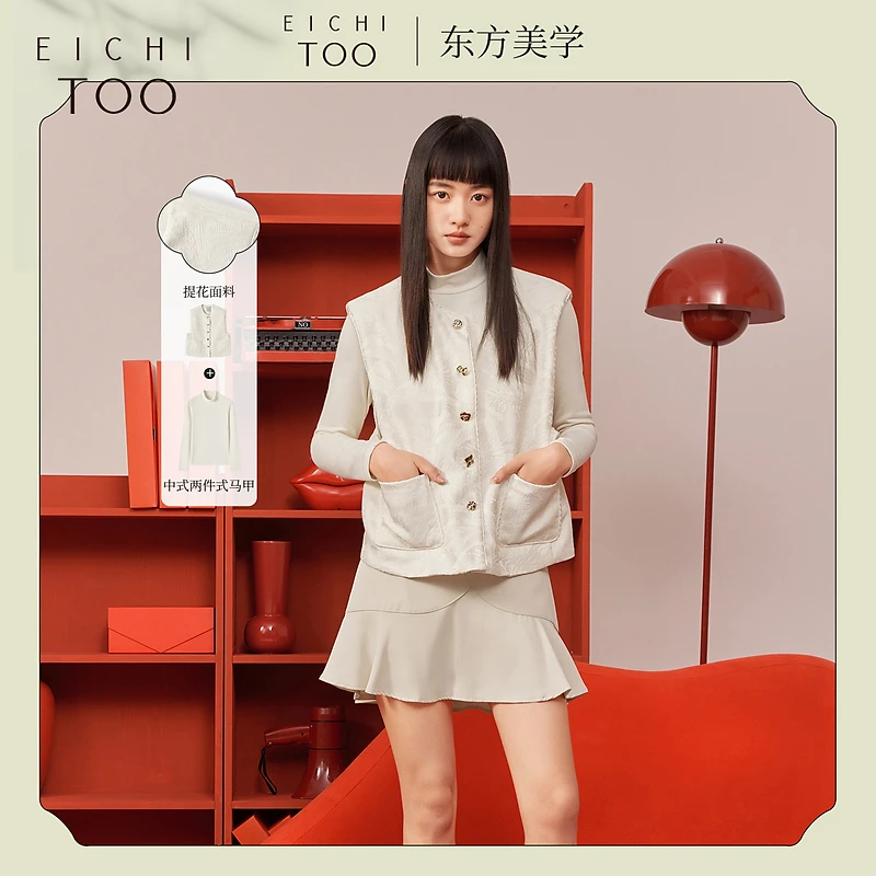 爱居兔春季新款基础打底衫休闲时尚两件式马甲EWJMJ1P001A