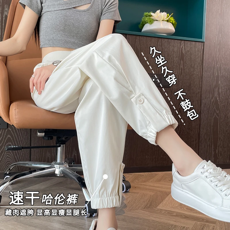 冰丝速干运动裤子女夏季薄款2025新款爆款束脚卫裤休闲萝卜哈伦裤