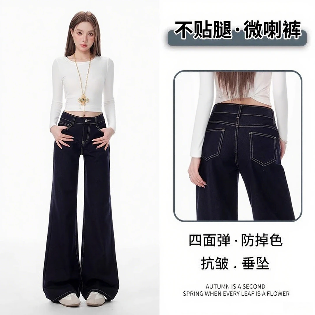 秋冬加绒微喇牛仔裤女款爆款2025新款小个子高腰显瘦不贴腿直筒裤
