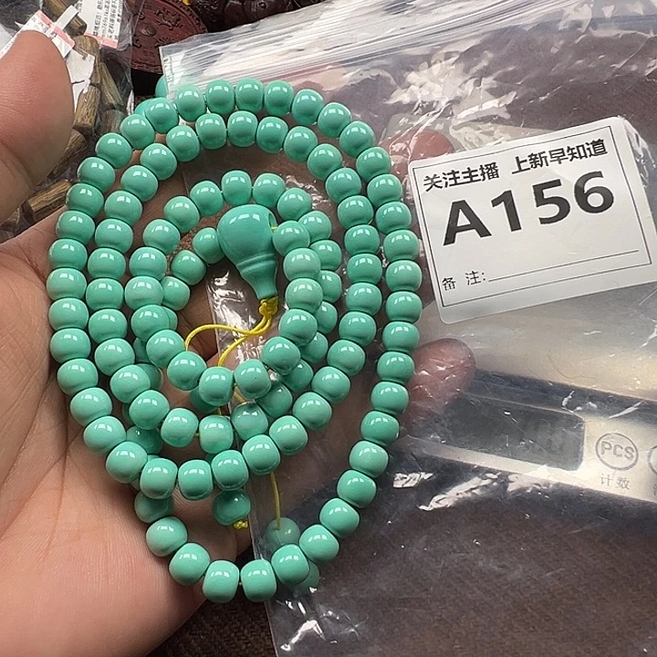 檀香紫檀（小叶紫檀）其他好的0.8