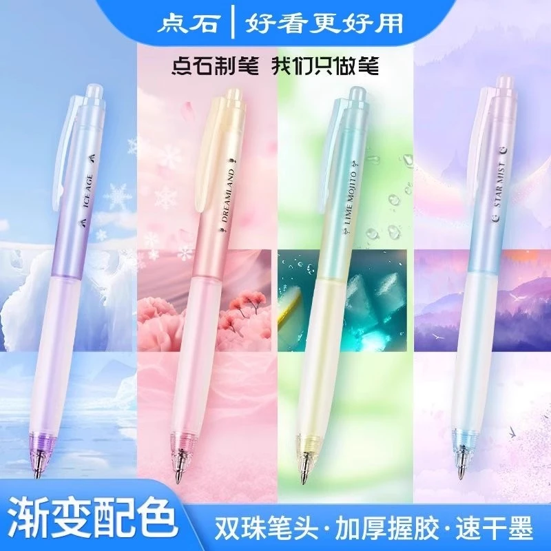 梦境指尖温柔-全套4支