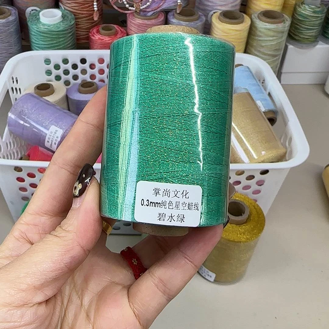 孤品0.3星空蜡线100克碧水绿