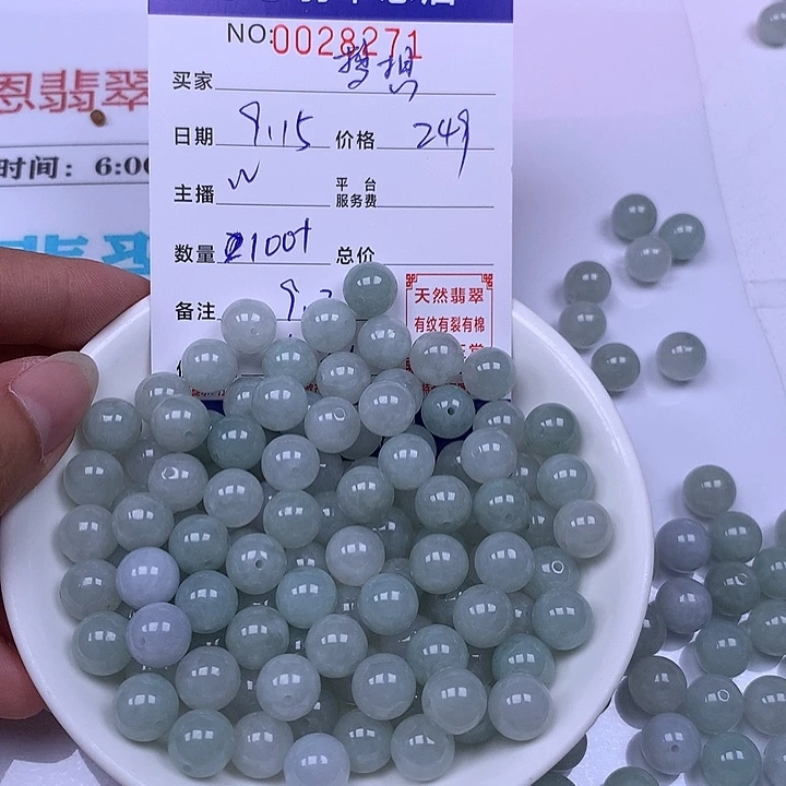 梦***想未镶嵌手链翡翠翡翠