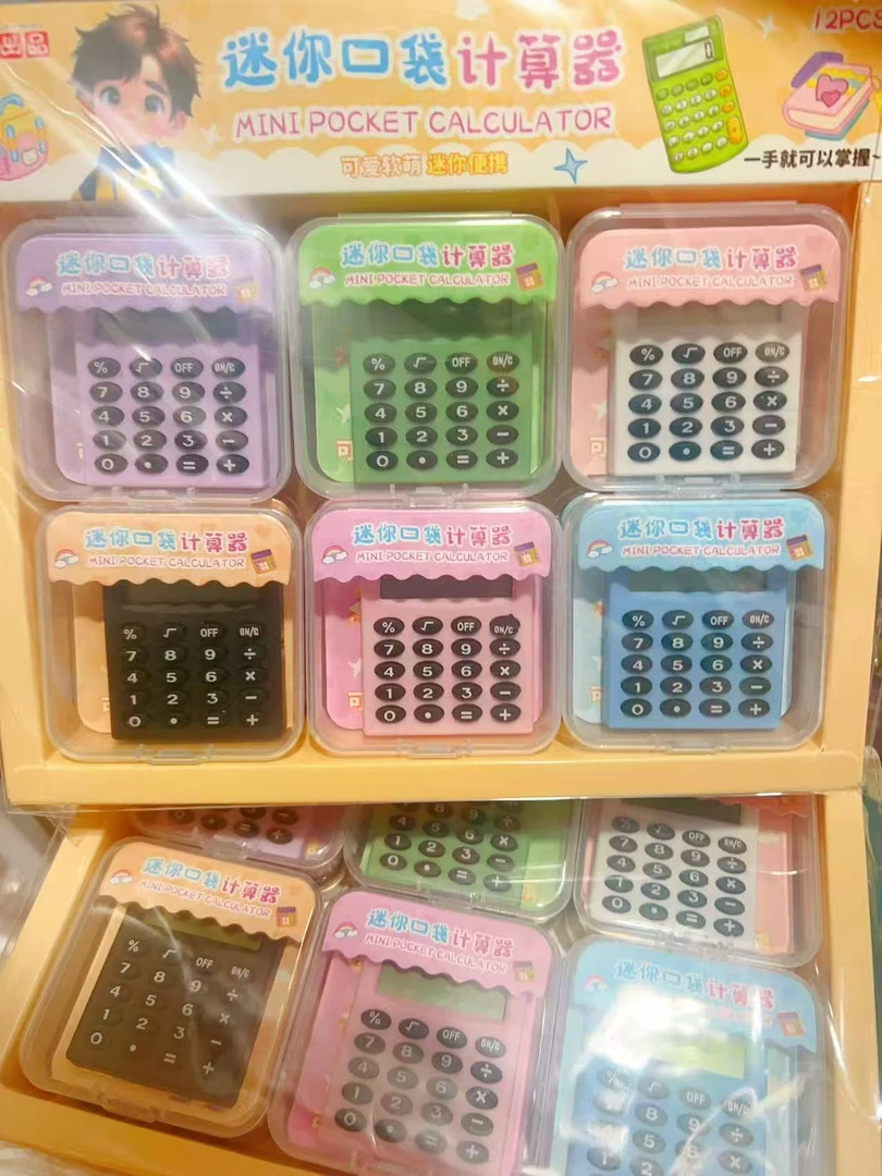 【到手12个一整盒】迷你口袋计算器挂件