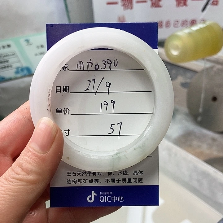 用***1石英质玉未镶嵌手镯定制
