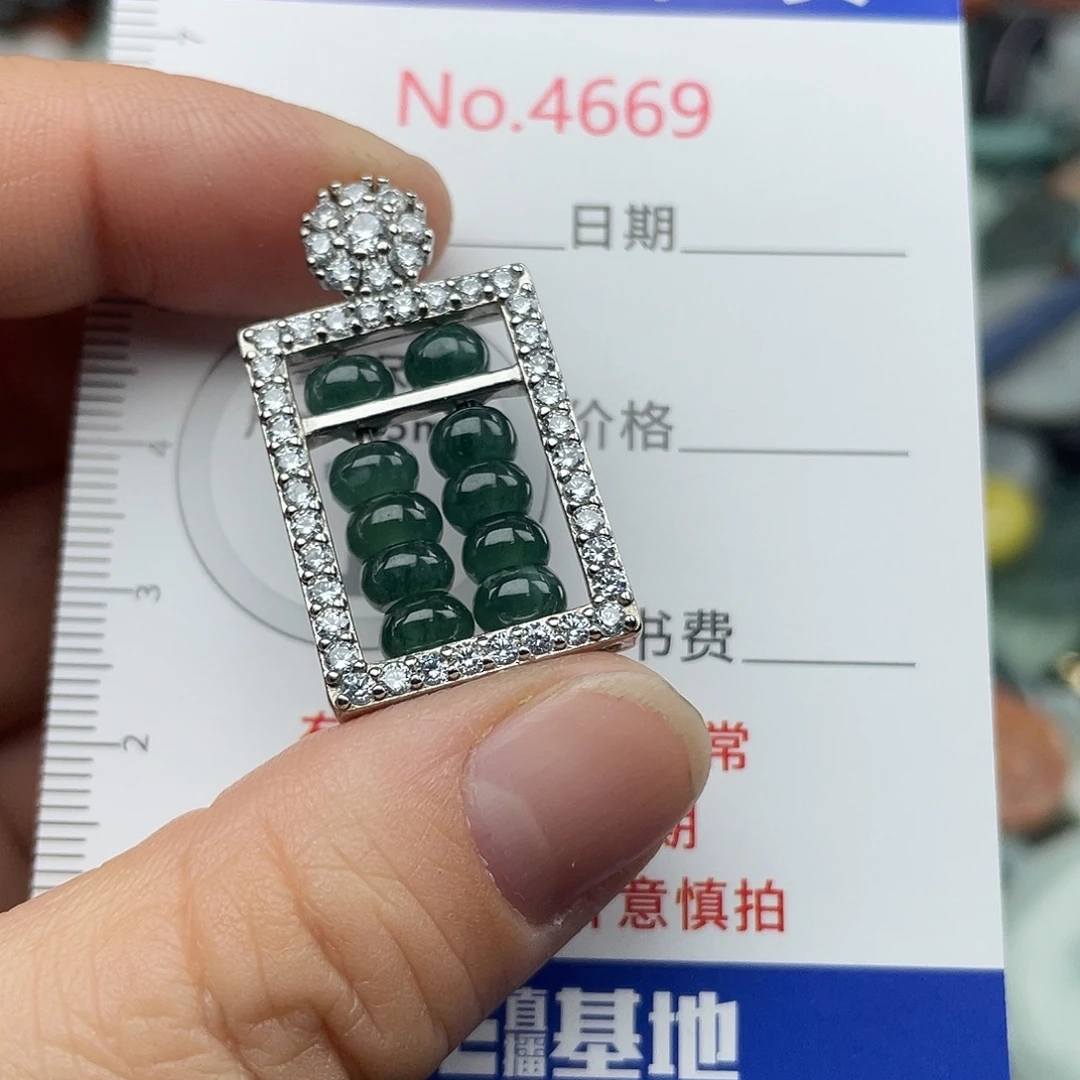 翡翠未镶嵌挂件4669