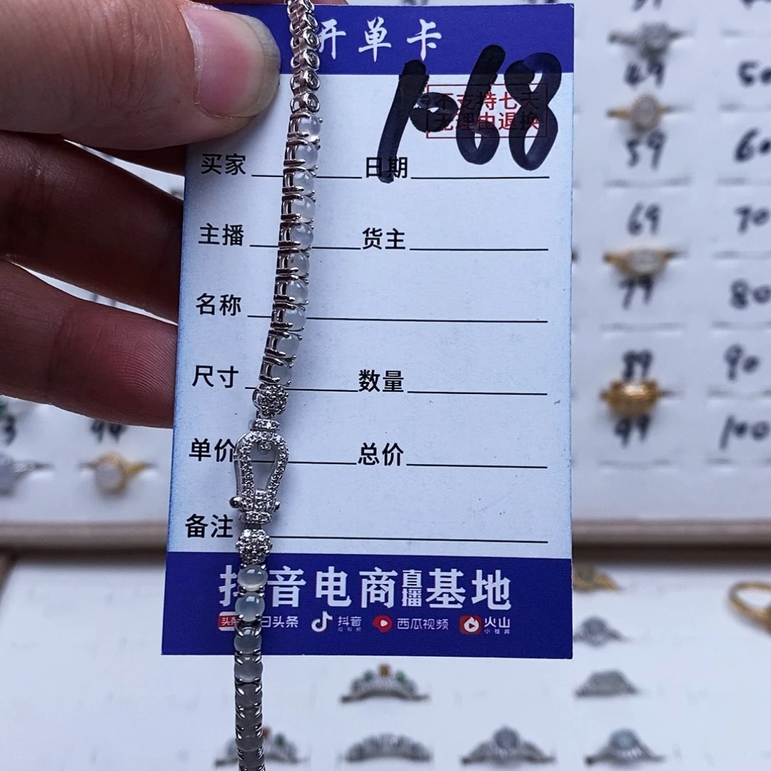 银S925镀金镶嵌戒指翡翠手链
