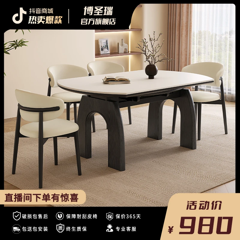 侘寂风伸缩岩板餐桌椅组合可折叠方圆两用饭桌法式家用白蜡木餐桌