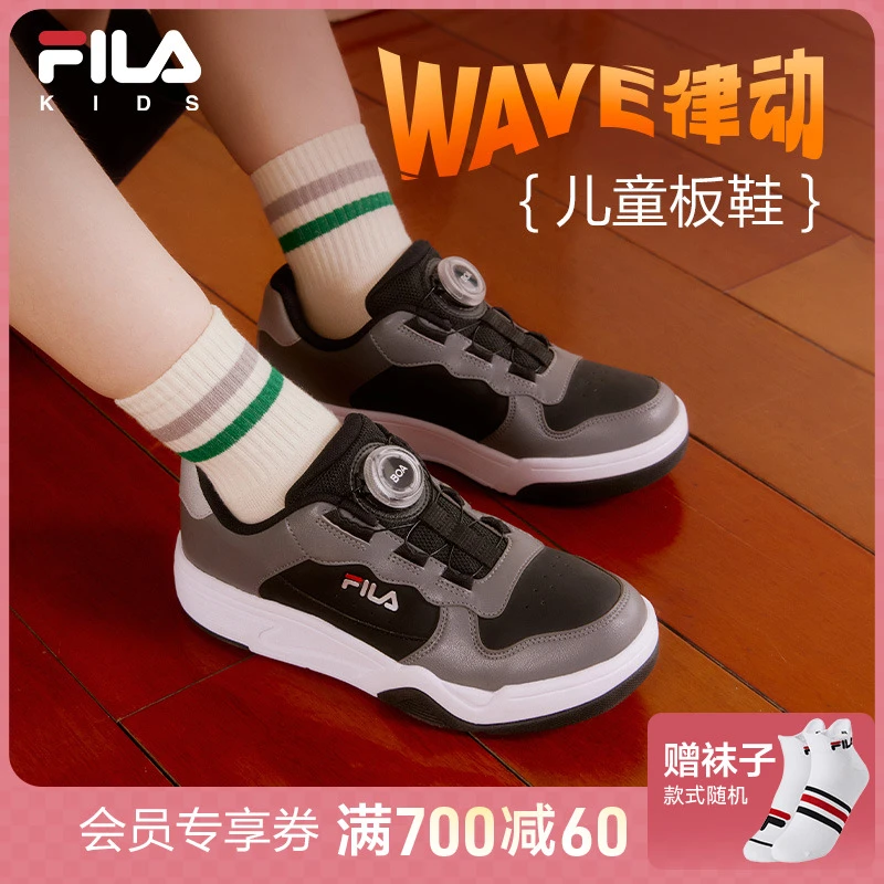 【斐乐儿童】童鞋韩系秋季新款大童男童女童律动板鞋运动K55B431301