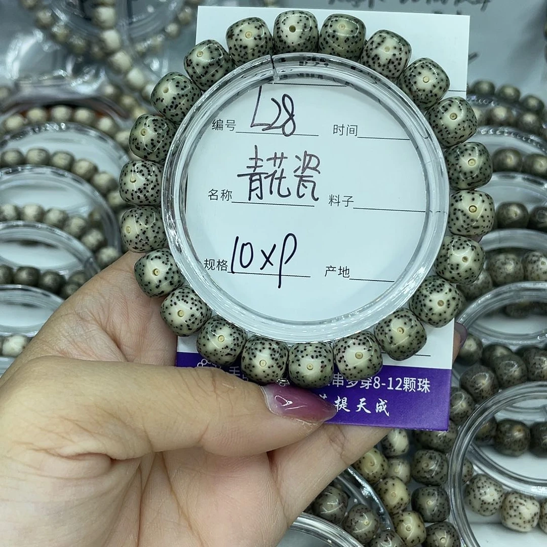 星月菩提吊坠L28青花瓷10