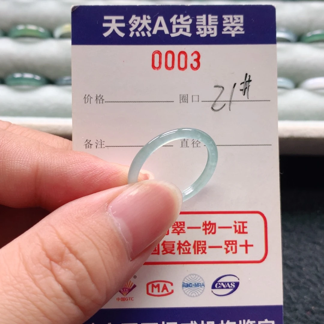 未镶嵌戒指翡翠0003天然翡翠A货戒指