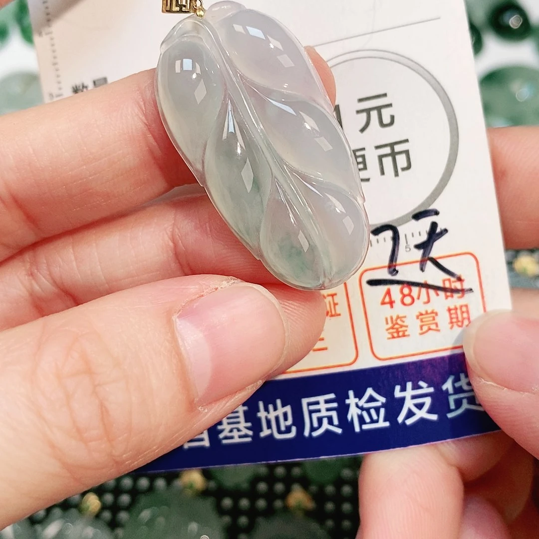 翡翠颈饰18K金镶嵌吊坠