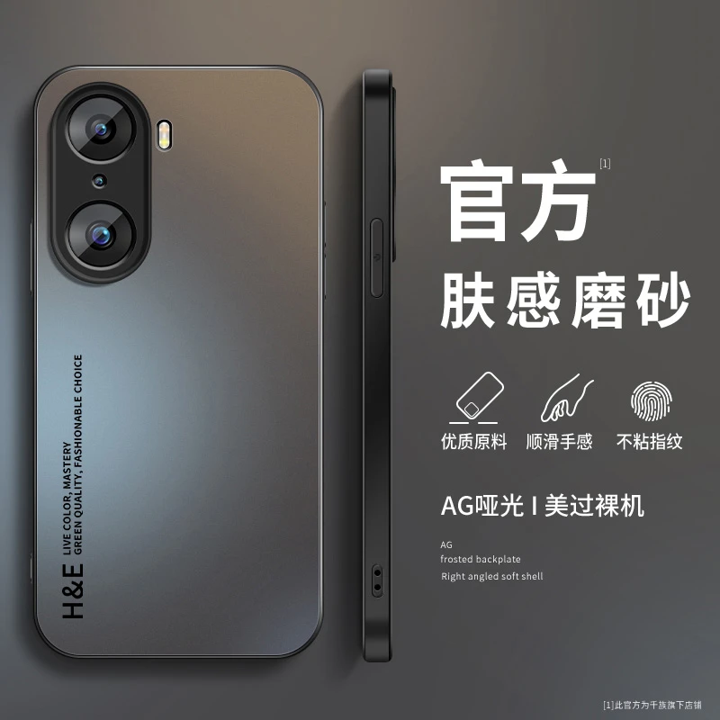 适用华为荣耀60手机壳新款60pro磨砂硅胶英文60se防摔honor60外壳