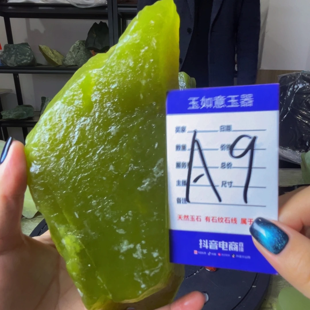 蛇纹石玉未镶嵌原石2.2斤