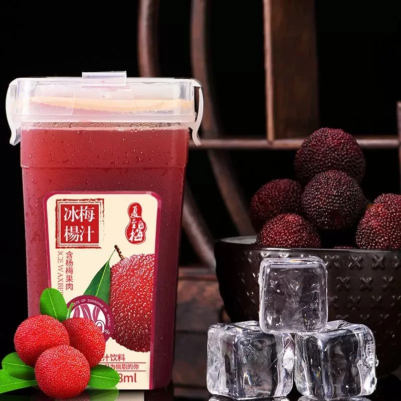 【0防腐剂】夏至梅冰杨梅汁夏日饮品含杨梅果肉果蔬汁