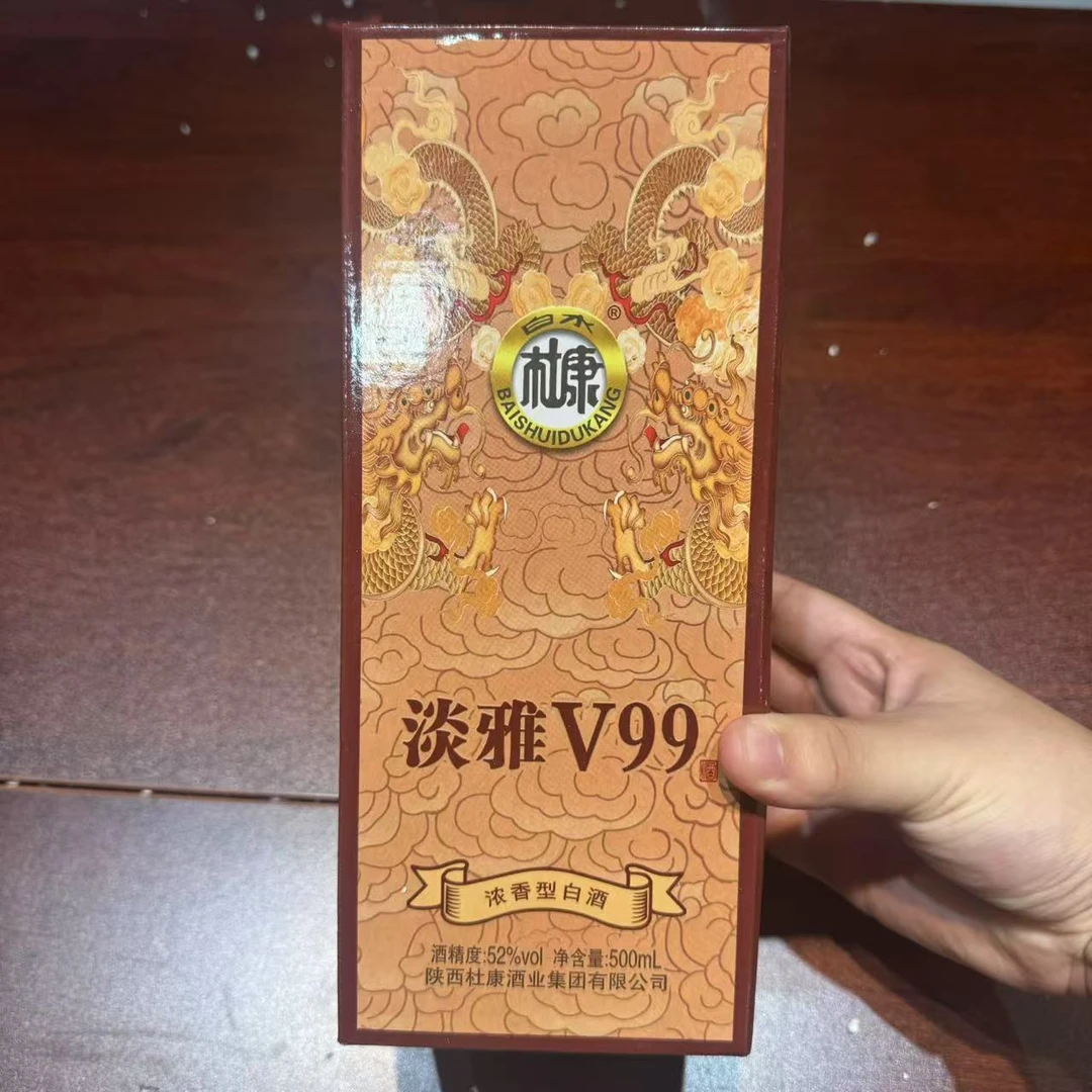 白水杜康ZF（单瓶装）淡雅V99浓香型白酒52度52度52度