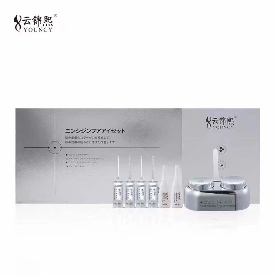 【直播专属】凝时菁华眼部套盒