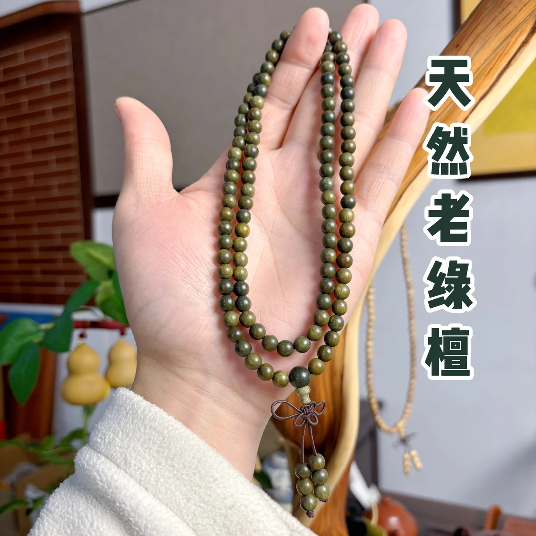 正宗老绿檀手串108长串香味十足6mm