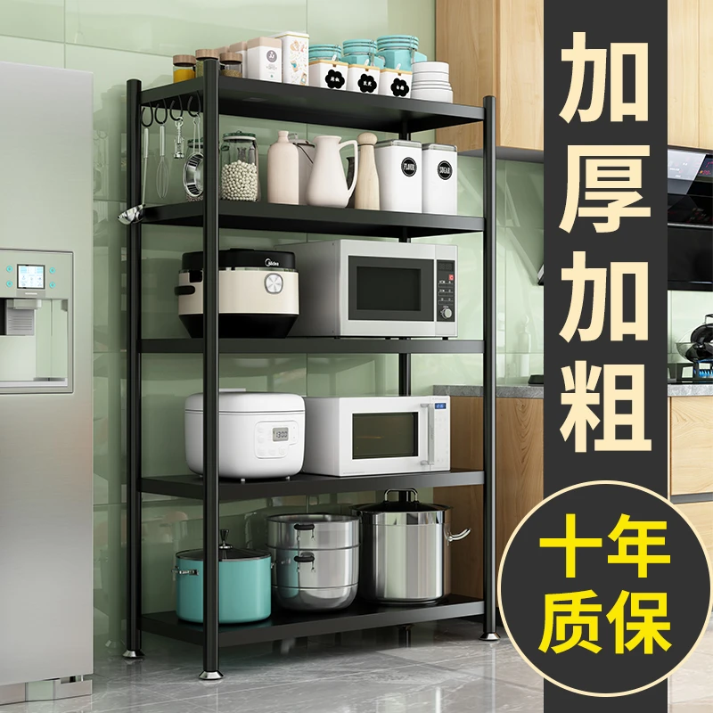 厨房置物架落地多层微波炉厨房用收纳架子多功能烤箱锅架储物