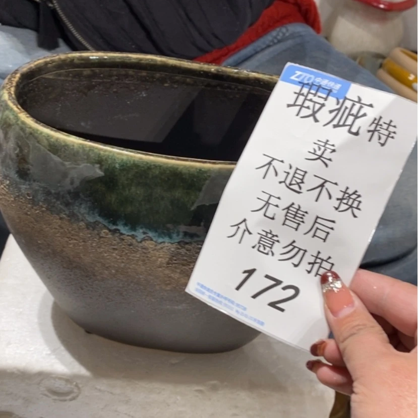 【闪购商品】摆件S****a陶瓷摆件瑕疵特卖