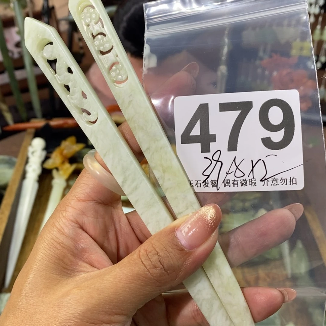 蛇纹石玉发饰合金?****?