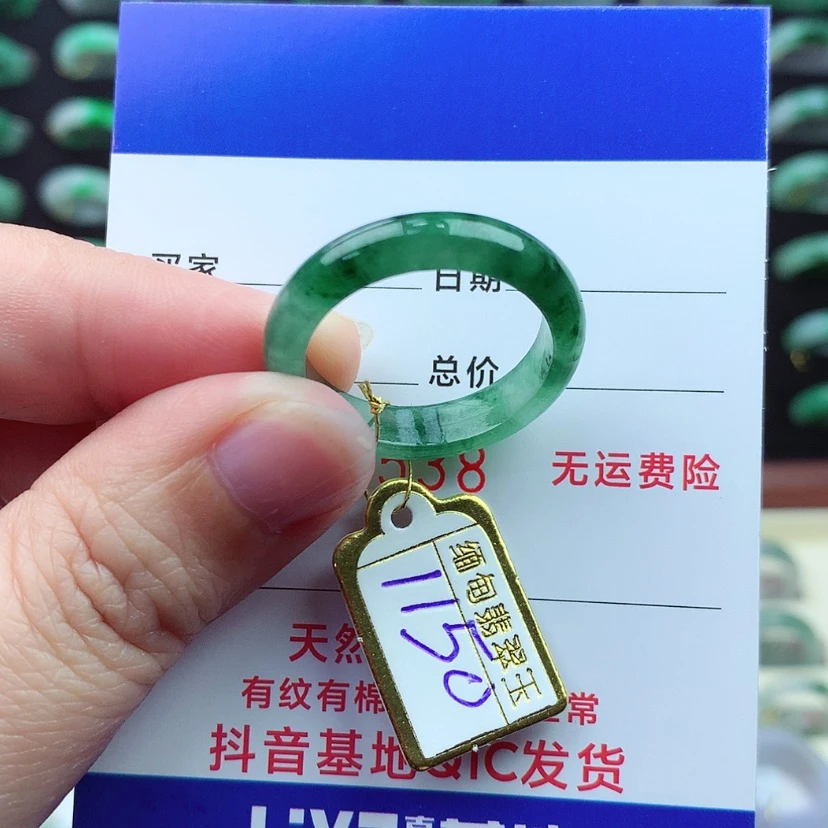 【闪购商品】翡翠戒指未镶嵌）