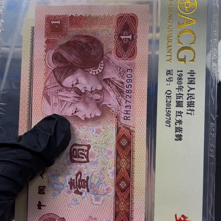 801一张111111111111111